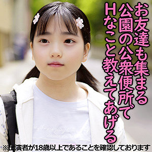 【FANZA厳選素人】Yちゃん（仮名）｜j002