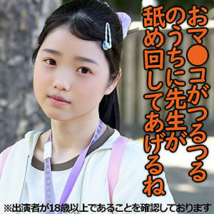 【FANZA厳選素人】Sちゃん（仮名）｜j003