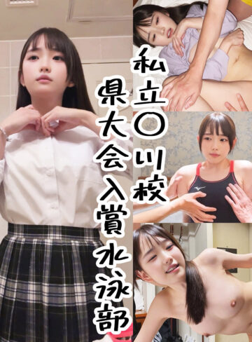 【FANZA厳選素人】あおちゃん｜m006