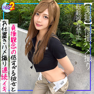 【FANZA厳選素人】あゆ｜mfcs054
