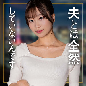 【FANZA厳選素人】前田まりか｜mywife710