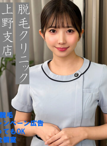 【FANZA厳選素人】ひかりさん｜pai274