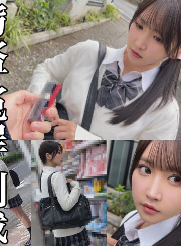 【FANZA厳選素人】Sちゃん｜smje006