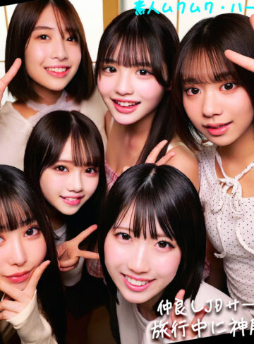 【FANZA厳選素人】める＆いと＆めあ＆ひなた＆みあ＆はる｜smjh051