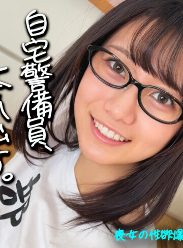 【FANZA厳選素人】にゃぎ｜smjx220