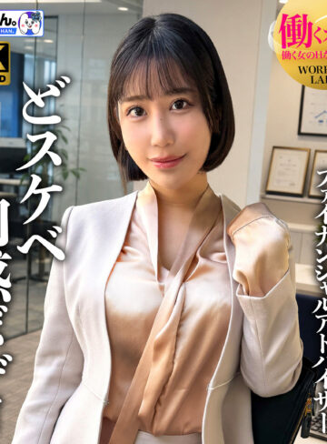【FANZA厳選素人】ゆみさん（仮名）｜work026